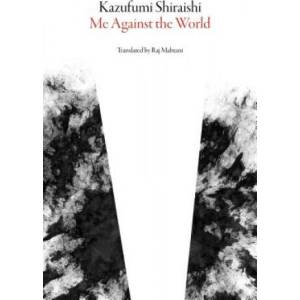 Me Against the World | Kazufumi Shiraishi, Raj Mahtani (ISBN: 9781943150021)