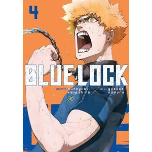 Blue Lock 4 (ISBN: 9781646516575)