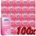 Pasante Sensitive 100 pack
