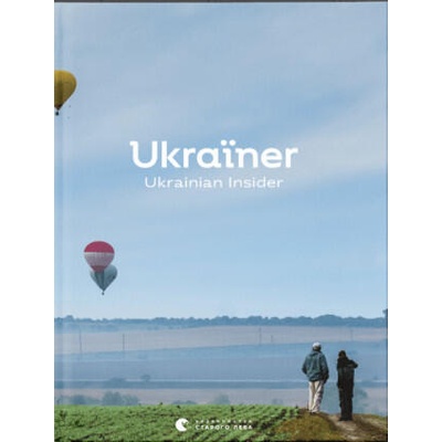 Ukraїner. Ukrainian Insider | Bogdan Logvinenko