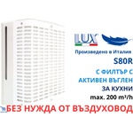 Ideal Lux Lux Italy S80R Центробежен вентилатор с филтър за активен въглен за стена или таван (LUX248)