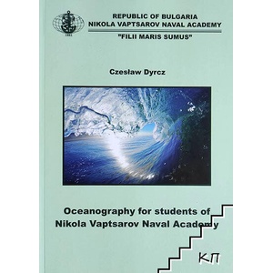 Oceanography for students of Nikiola Vaptsarov Naval Academy (ISBN: 9786197428674)