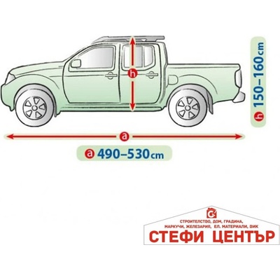 Kegel-Blazusiak Покривало Kegel серия Mobile размер XL сиво за Pick UP (06145)