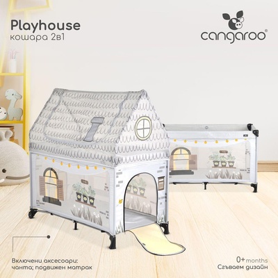 Cangaroo Кошара Playhouse (3801005210459)