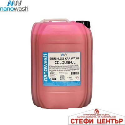 Nanowash Препарат за безконтактно измиване Nanowash Лилав 20л (50628)