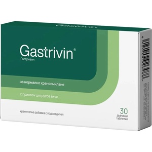 Naturpharma Gastrivin, 30 дъвчащи таблетки, Naturpharma (10060591)