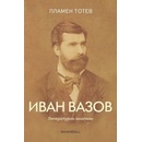 Иван Вазов. Литературни анализи