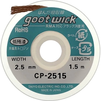 Odsávací lanko Goot Wick CP-2515 (2.5mm, 1.5m)