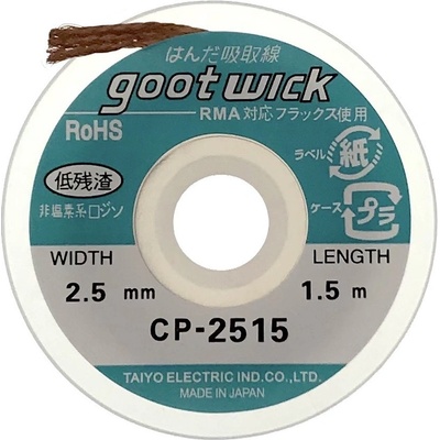 Odsávací lanko Goot Wick CP-2515 (2.5mm, 1.5m)