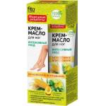 Fito Cosmetic Крем-масло за крака за интензивна грижа 45мл