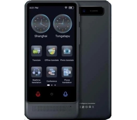AOSTAR M12