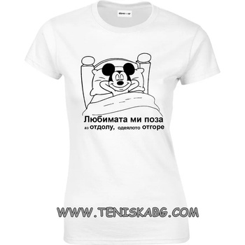 Image 1 of Fruit of the Loom Забавна тениска - Любима поза