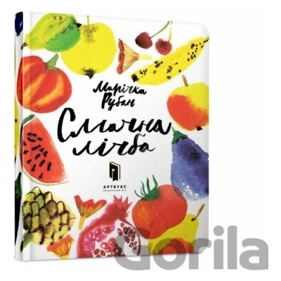 Smachna lichba - Artbooks
