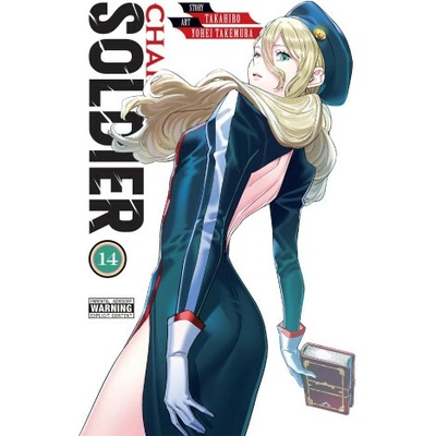Chained Soldier, Vol. 14