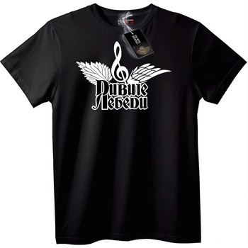 NOONEBRAND Тениска ДИВИТЕ ЛЕБЕДИ Music - S, Black