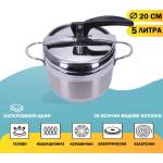 Tutku Metal 5 л тенджера под налягане Berlin от серия B-SILVER (BER-2302)