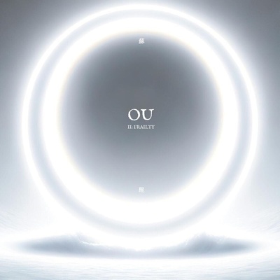 OU - II: Frailty (CD) (0196588707124)