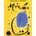 Joan Miró | Yomikoko