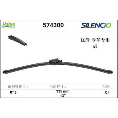 Valeo Silencio X-TRM 335 mm VA 574300