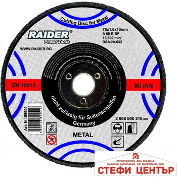 Image 1 of Raider Диск за метал 85х1.0х10mm (160150)