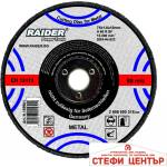 Raider Диск за метал 85х1.0х10mm (160150) - steficenter