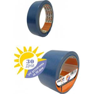 Magus Лента за боядисване 25м; синя uv 30 дни (8151-)