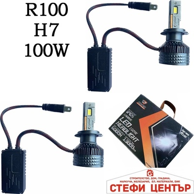 Paolo Диодни крушки r100 - h7 - 12v/24v (282279)