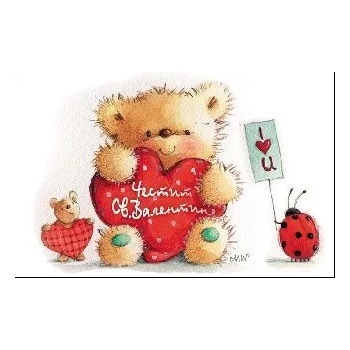 Image 1 of Честит Свети Валентин - Мече със сърце