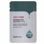 Farm Stay Cica Farm Regenerating Solution Cream (sample) - Крем за лице с центела 1мл (sample)