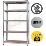 Smart storage СТЕЛАЖ МЕТАЛЕН ПОЦИНКОВАН 5 РАФТА mdf 180х120х40 5х175кг (954567)