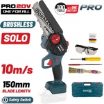 Bormann BBP3917C Верижен трион