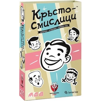 Image 1 of Fantasmagoria Настолна игра Кръстосмислици - семейна
