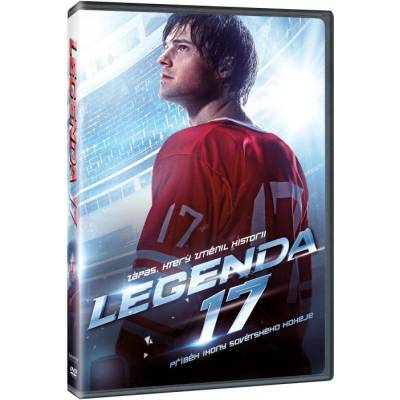 MagicBox Легенда №17 - dvd (017362)