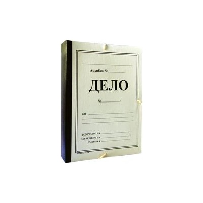 Папка Дело книговинил, изк. кожа, с връзки (04287-А)