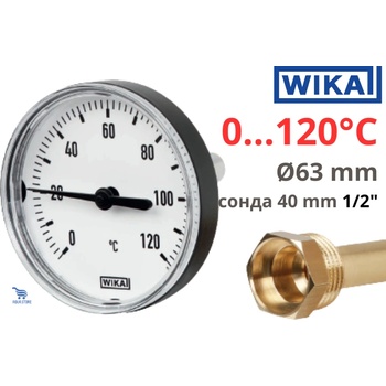 WIKA 43.30 O63 1/2" x 40mm 0-120°C Термометър биметален аксиален (14138811)