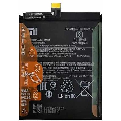 Xiaomi Батерия за Xiaomi Poco F2 Pro M2004J11G