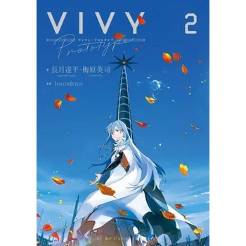 Vivy Prototype (Light Novel) Vol. 2