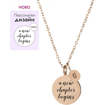 Bellita Персонализирано колие Bellita New Chapter с буква - розово злато (BLT-EN502-RG-NEW-CHAPTER)