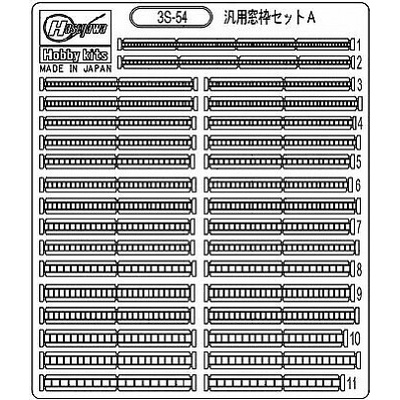 WL Hasegawa 3S-54 Grade-Up Parts No.54