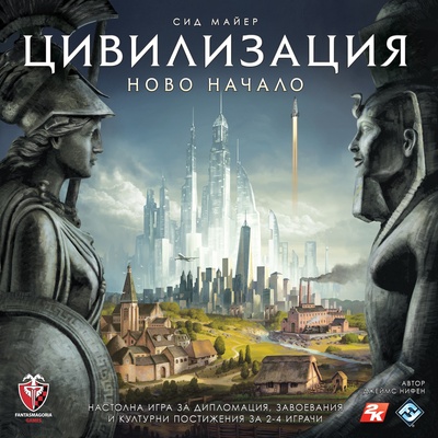 Настолна игра Цивилизация на Сид Майер - Ново Начало (53552-bg)