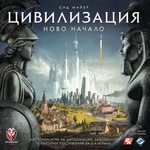 Fantasy Flight Games Настолна игра Цивилизация на Сид Майер - Ново Начало (53552-bg) - ozone