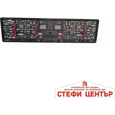 Paolo Стойка за регистрационен номер ultra (441056)