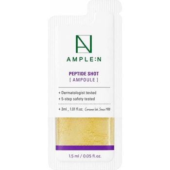AMPLE: N Hyper Shot Peptide Ampoule (sample) - Стягаща Ампула (sample) 1.5ml
