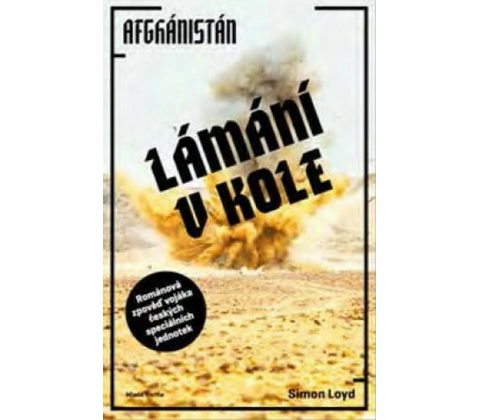 Lámání v kole