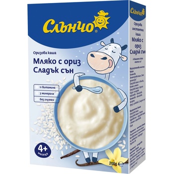 Слъчно Слънчо каша мляко с ориз "Сладък сън" - 200 г