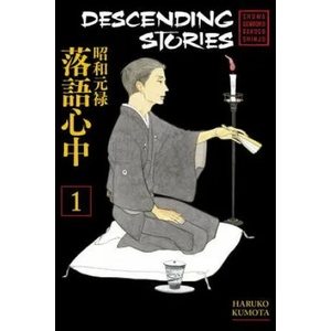 Descending Stories: Showa Genroku Rakugo Shinju 1 | Haruko Kumota (ISBN: 9781632364692)