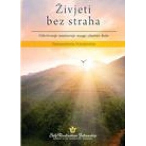 Living Fearlessly (Croatian) | Paramahansa Yogananda (ISBN: 9780876128794)