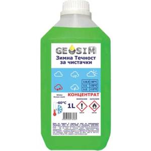 GEOSIM ТЕЧНОСТ ЗА ЧИСТАЧКИ ЗИМНА -60°c 1л КОНЦЕНТРАТ (g01031)