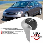  ТОПКА Скор. Лост Honda Civik 5ск. -858458 ('257230)