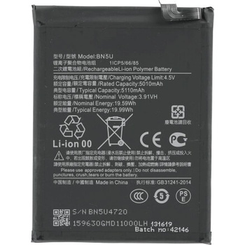 MPS Батерия за Xiaomi Redmi Note 14, BN5U, 5110 mAh (23086)